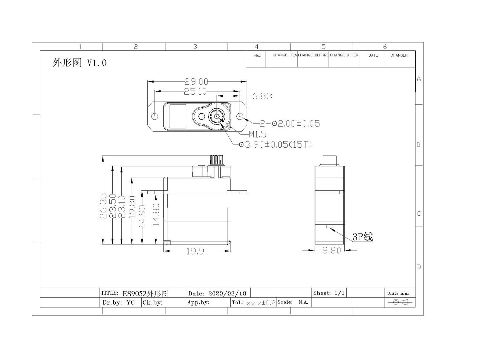 ES9052MD Coreless motor/ All purpose use / Metal Digital Servo official specification page 2