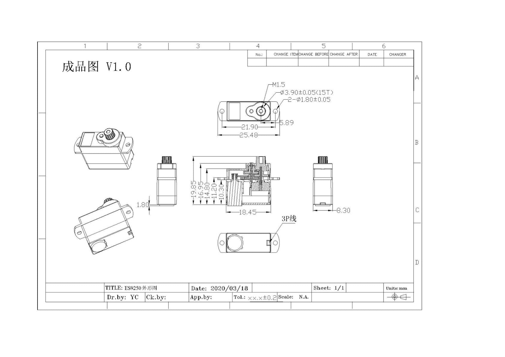 ES9250MD Coreless motor/ All purpose use / Metal Digital Servo official specification page 2
