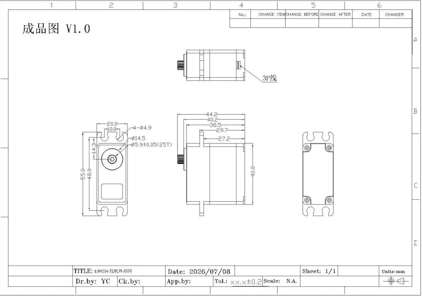 ES9254 II official specification page 2