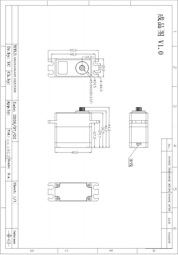 ES9255 II official specification page 2
