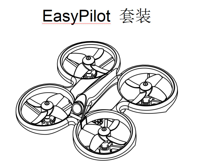 Easypilot 中文说明书 V1.2